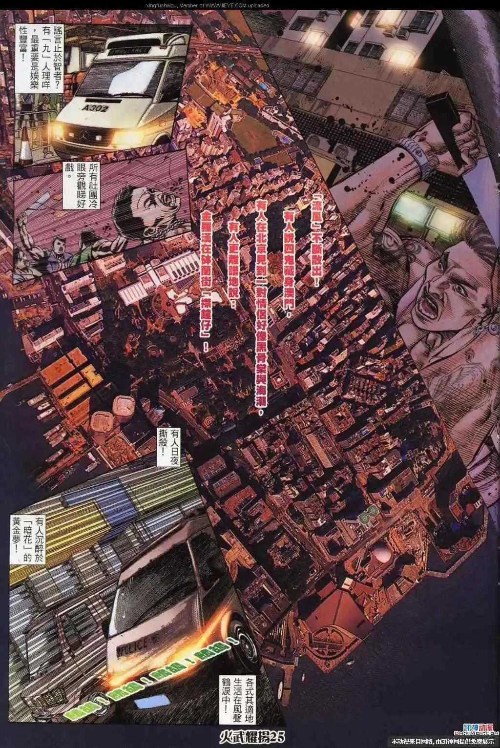第187回-第184话