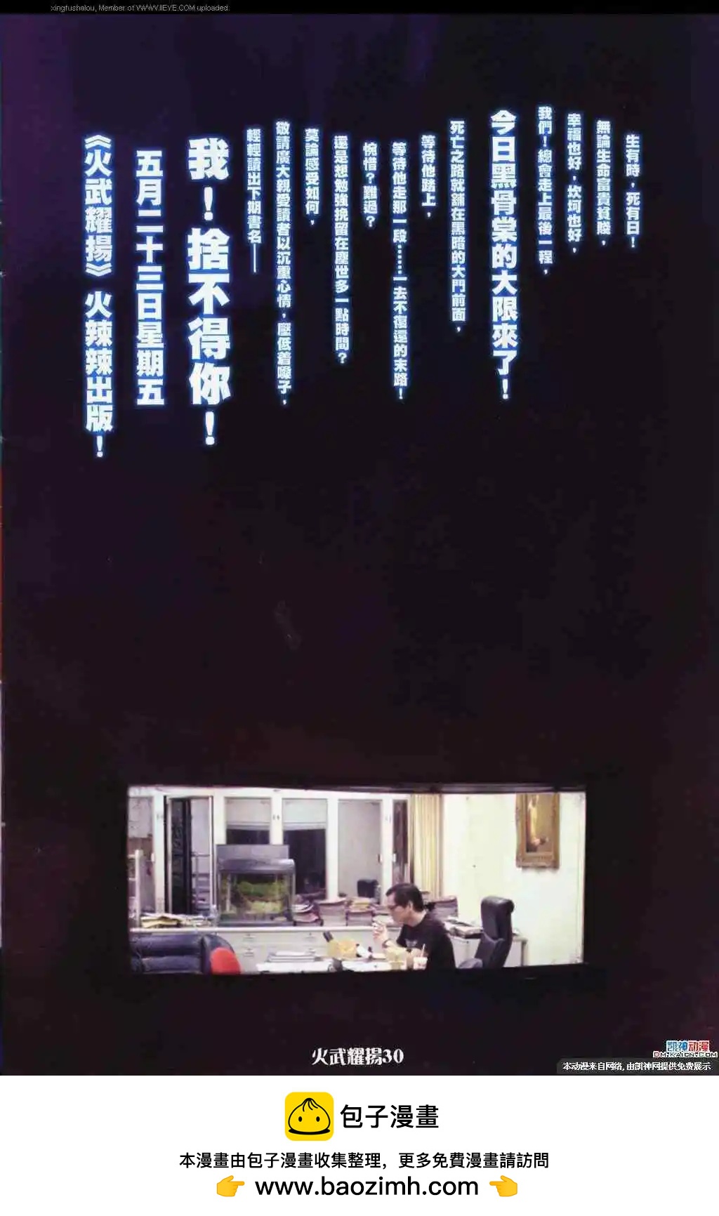 第187回-第184话