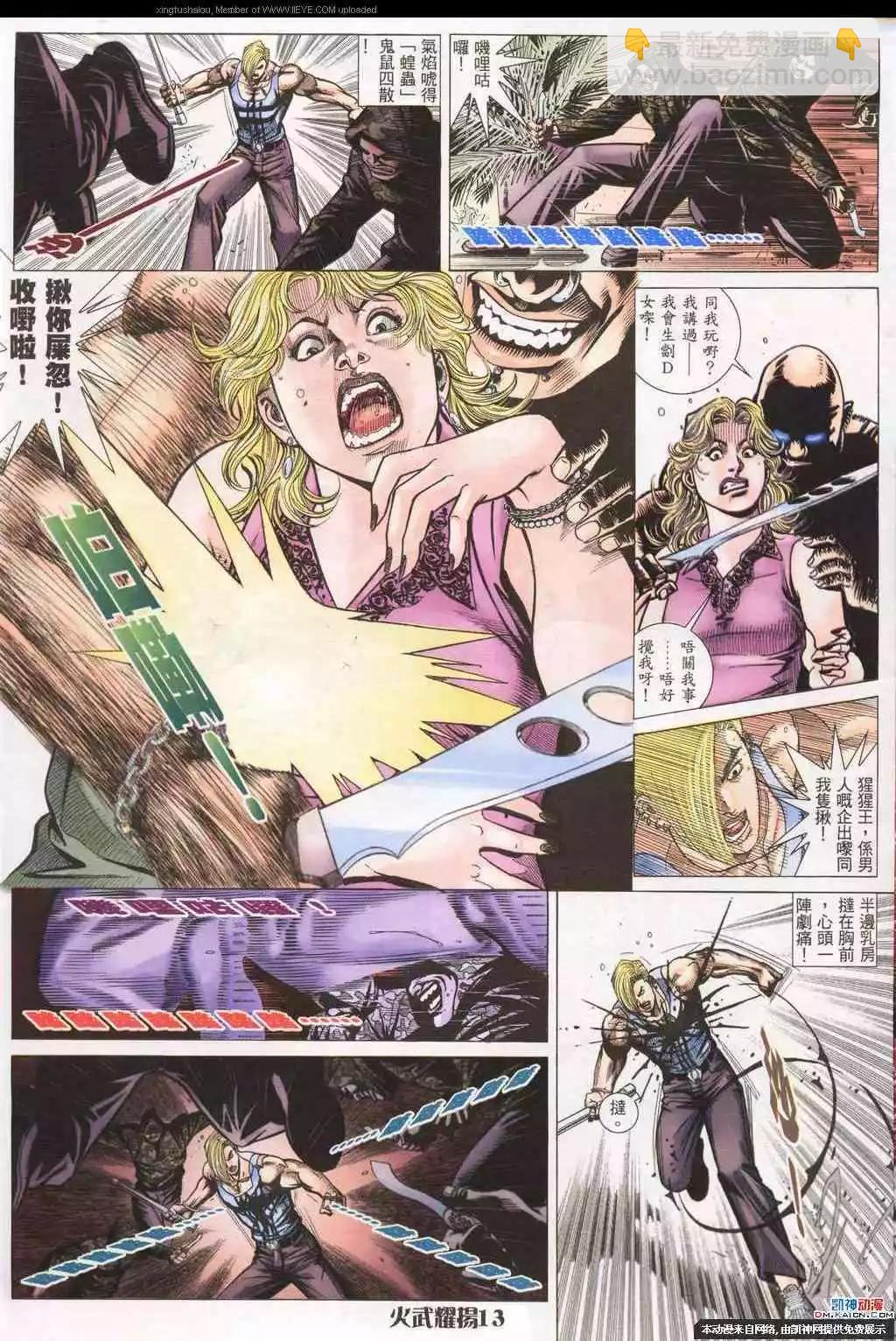 第189回-第186话