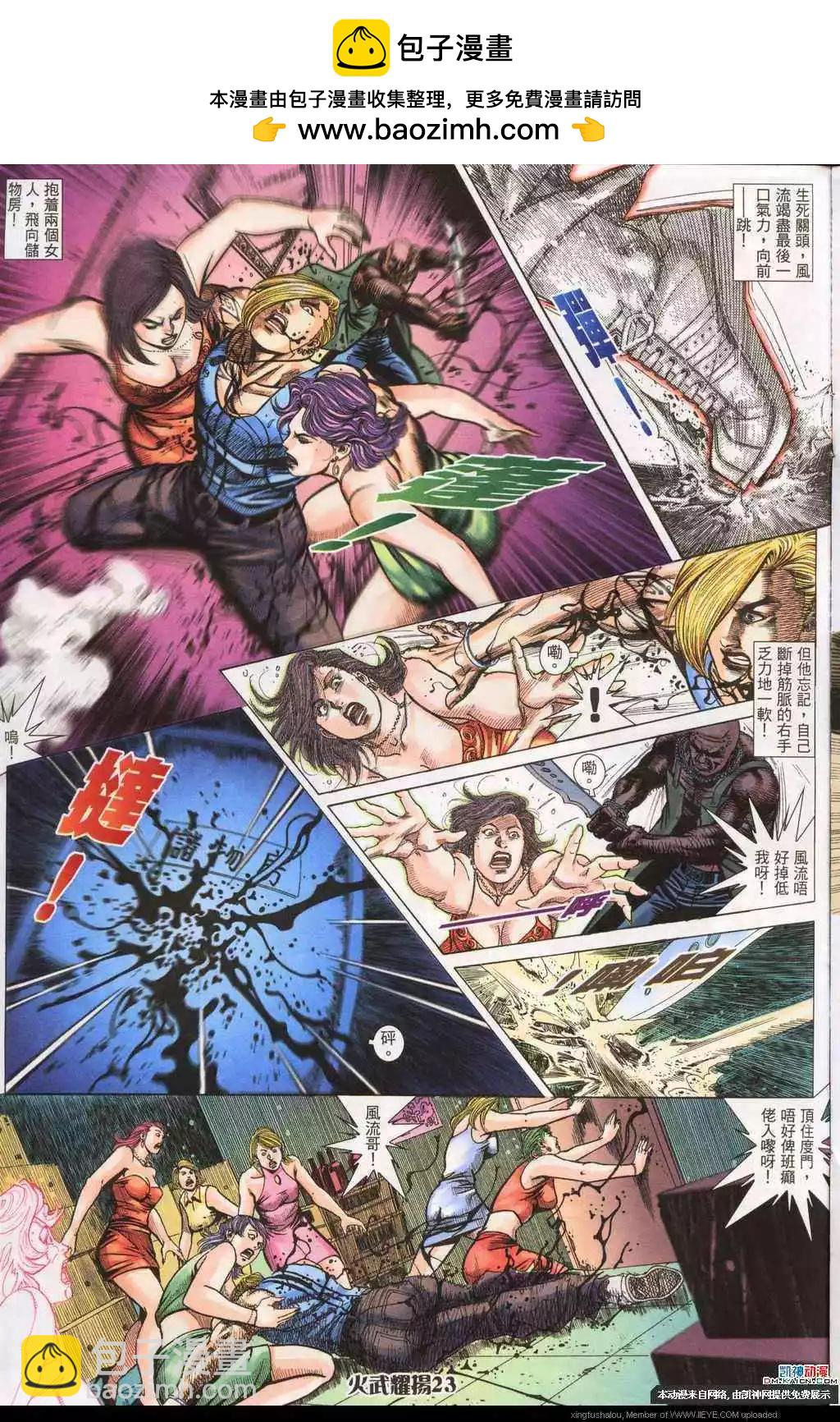 第189回-第186话