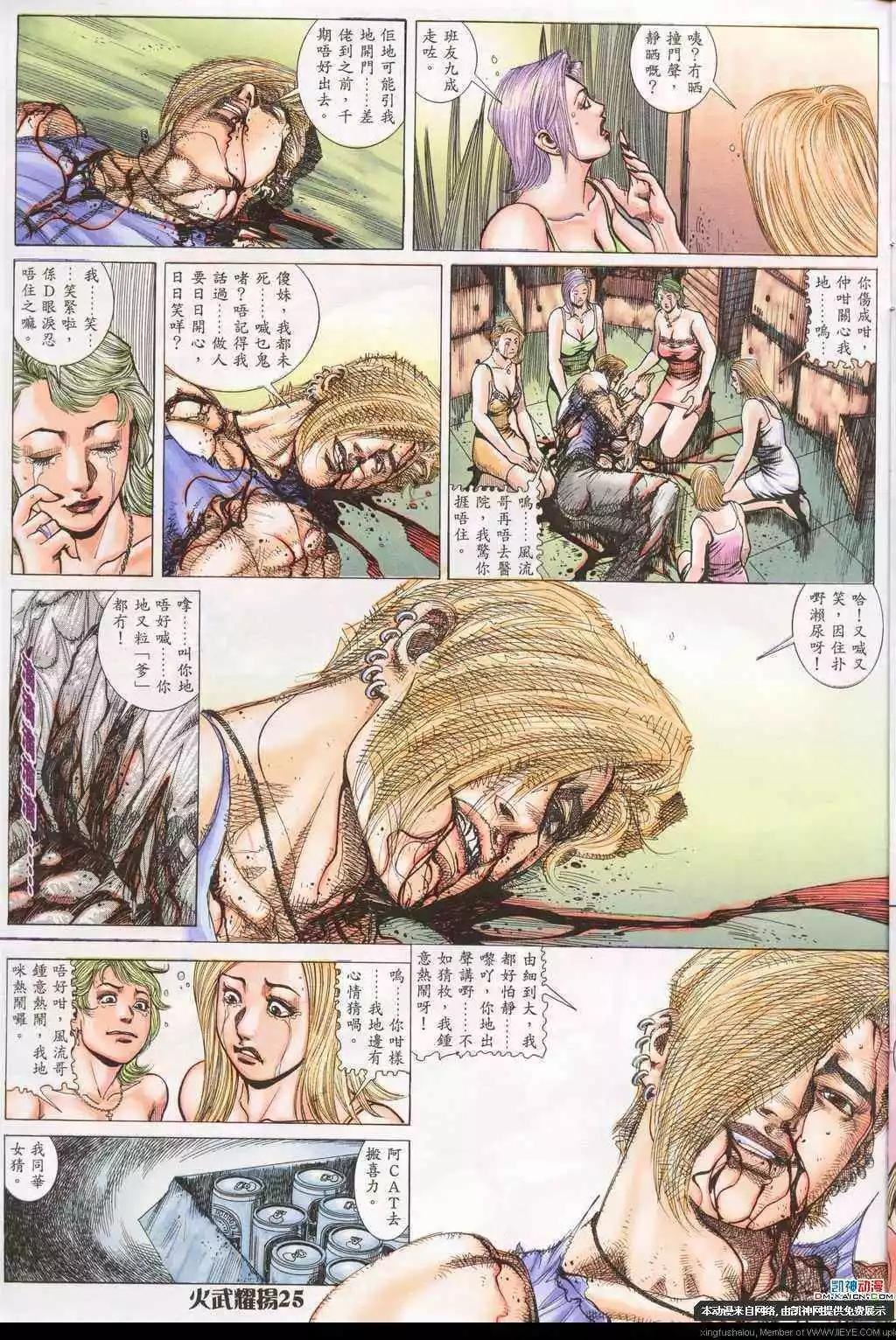 第189回-第186话
