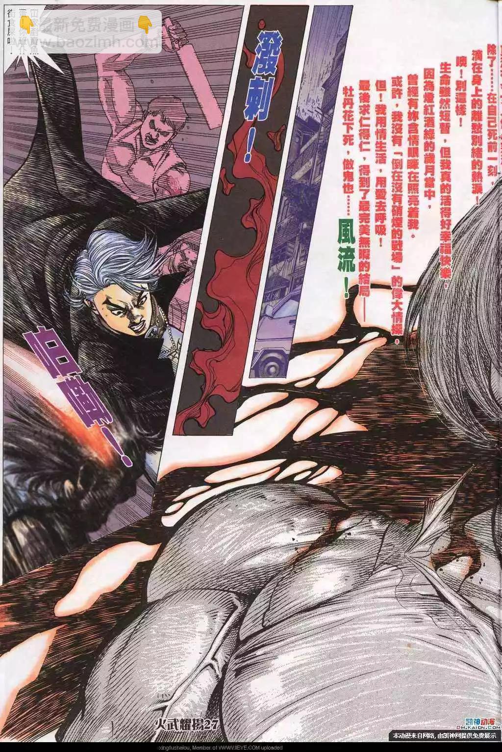 第189回-第186话