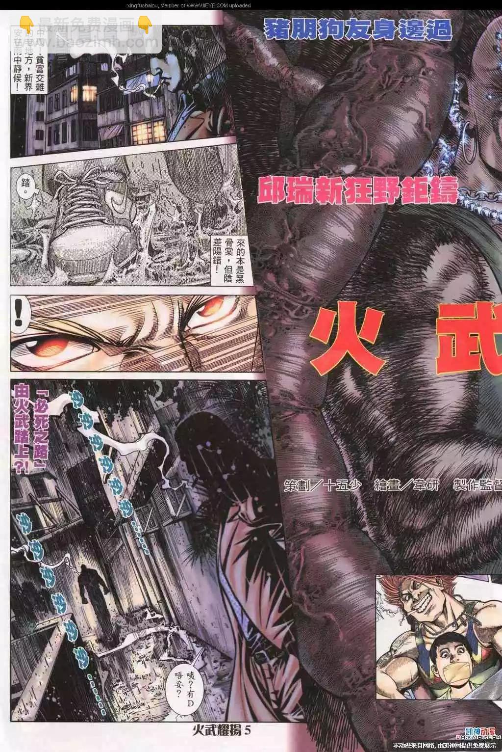 第189回-第186话