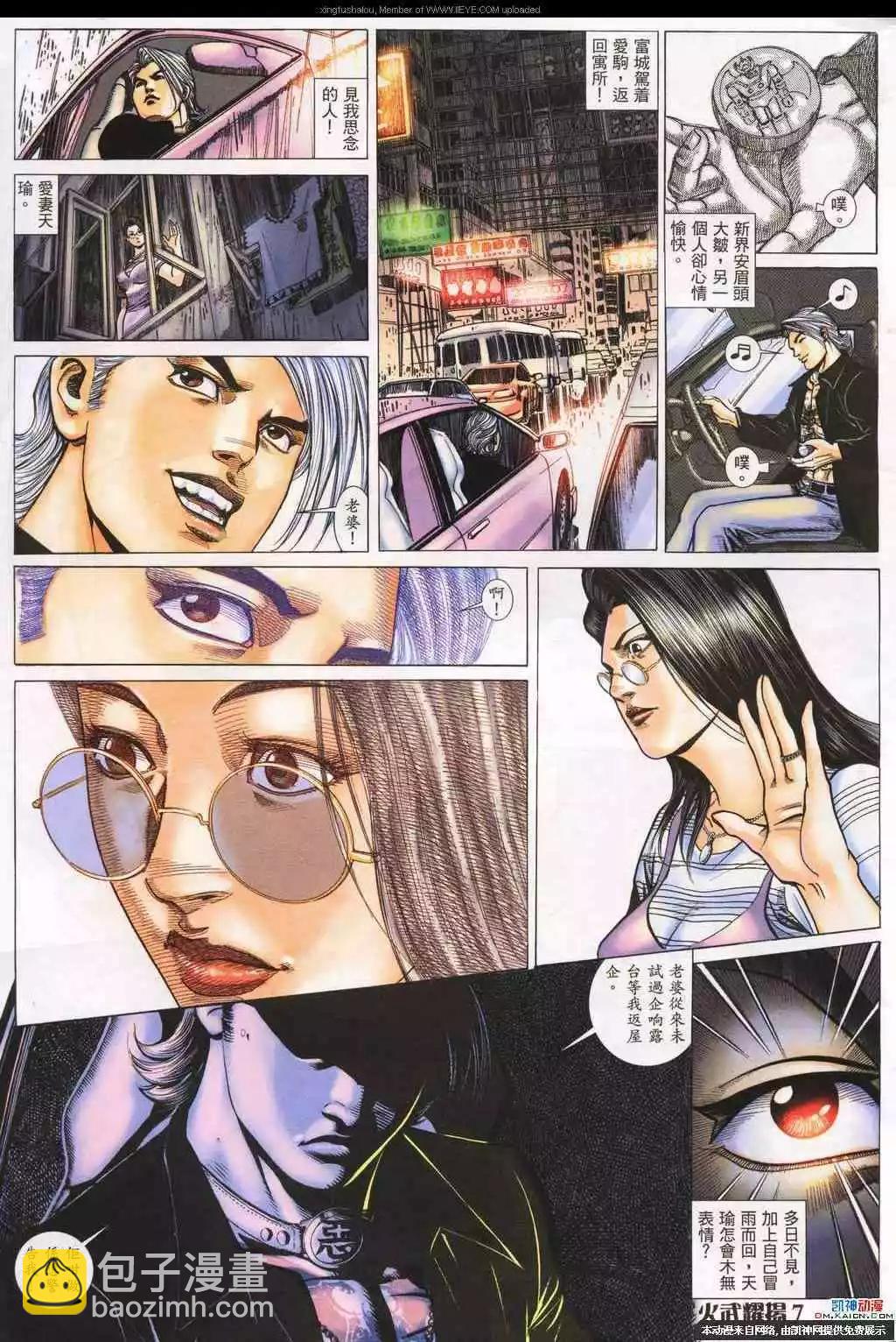 第189回-第186话