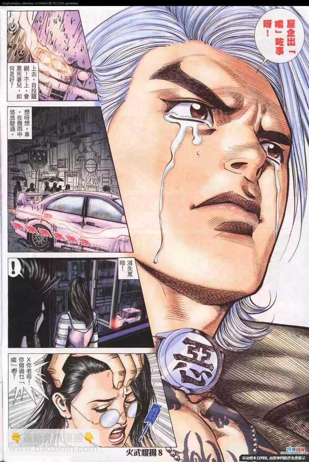 第189回-第186话