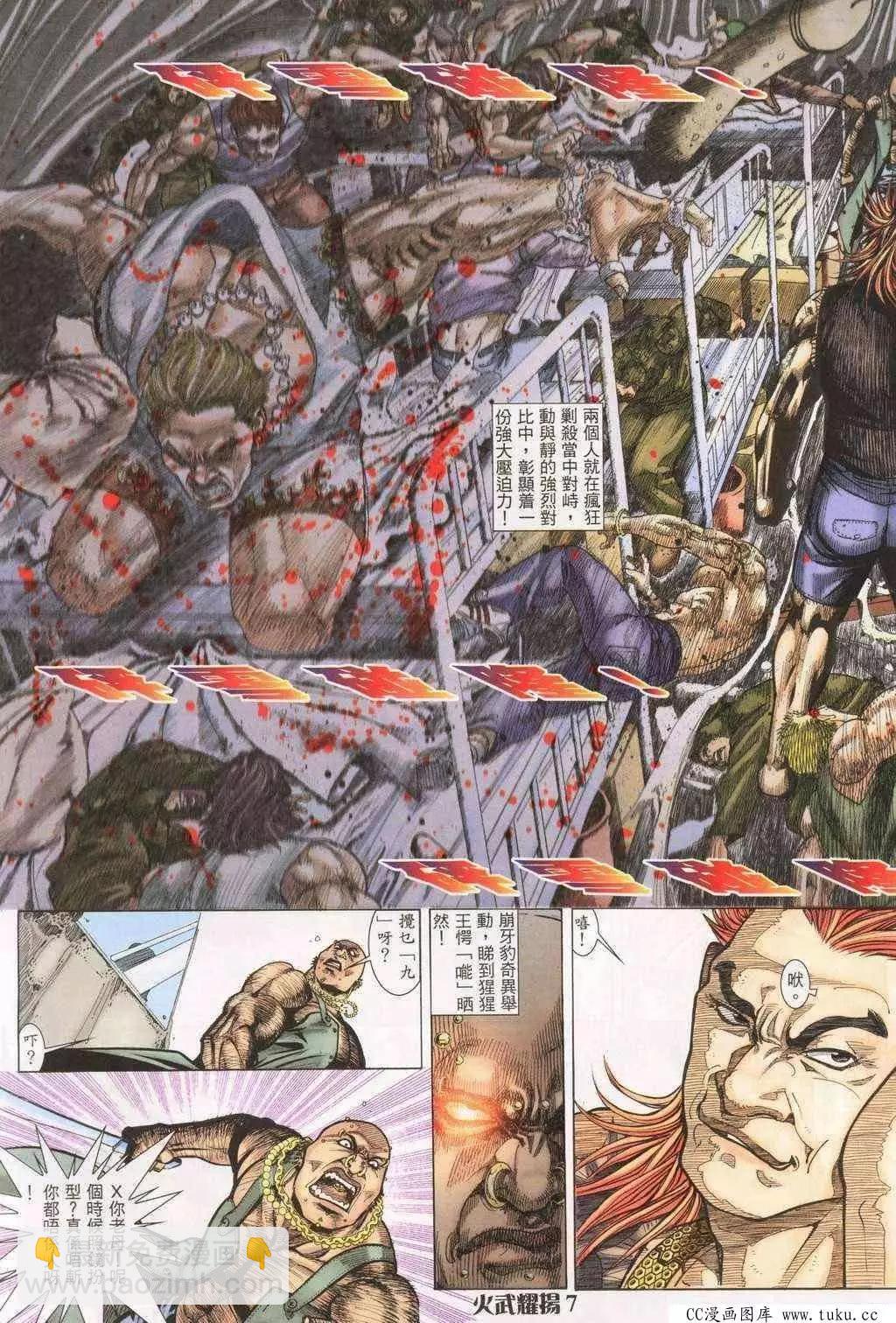 第195回-第192话