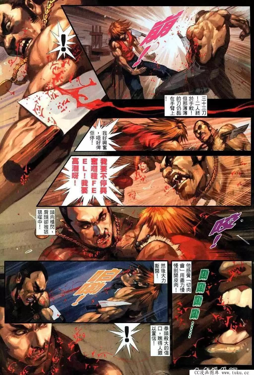 第205回-第202话