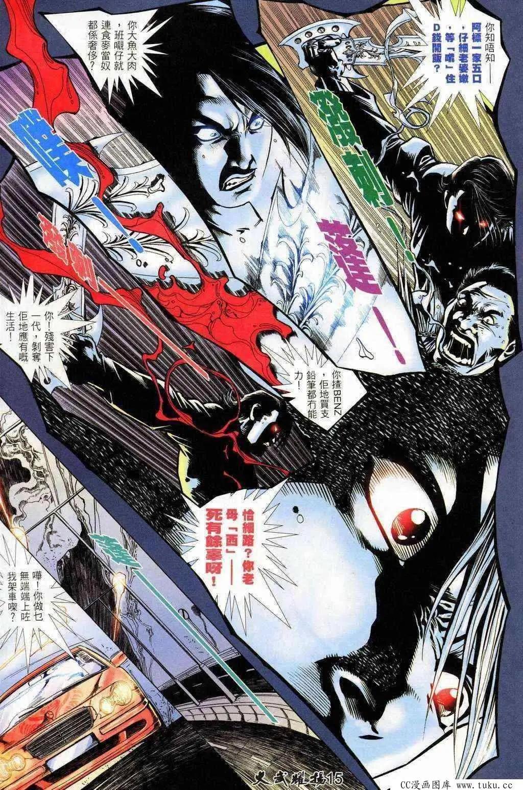 第207回-第204话
