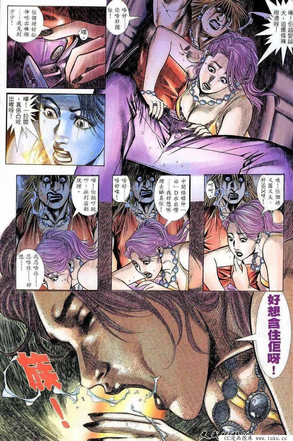 第207回-第204话