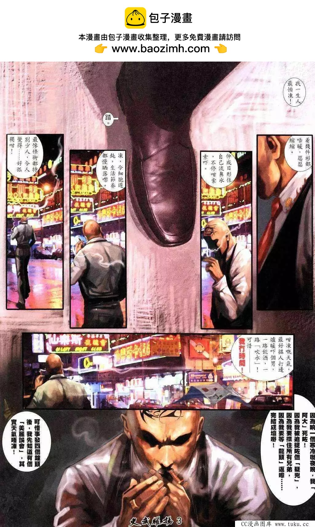 第215回-第212话