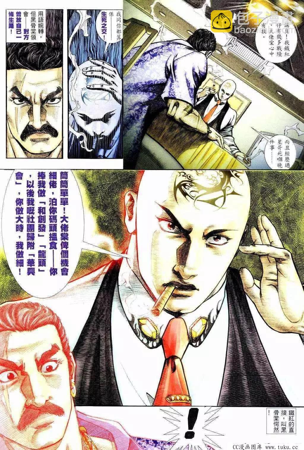 第219回-第216话