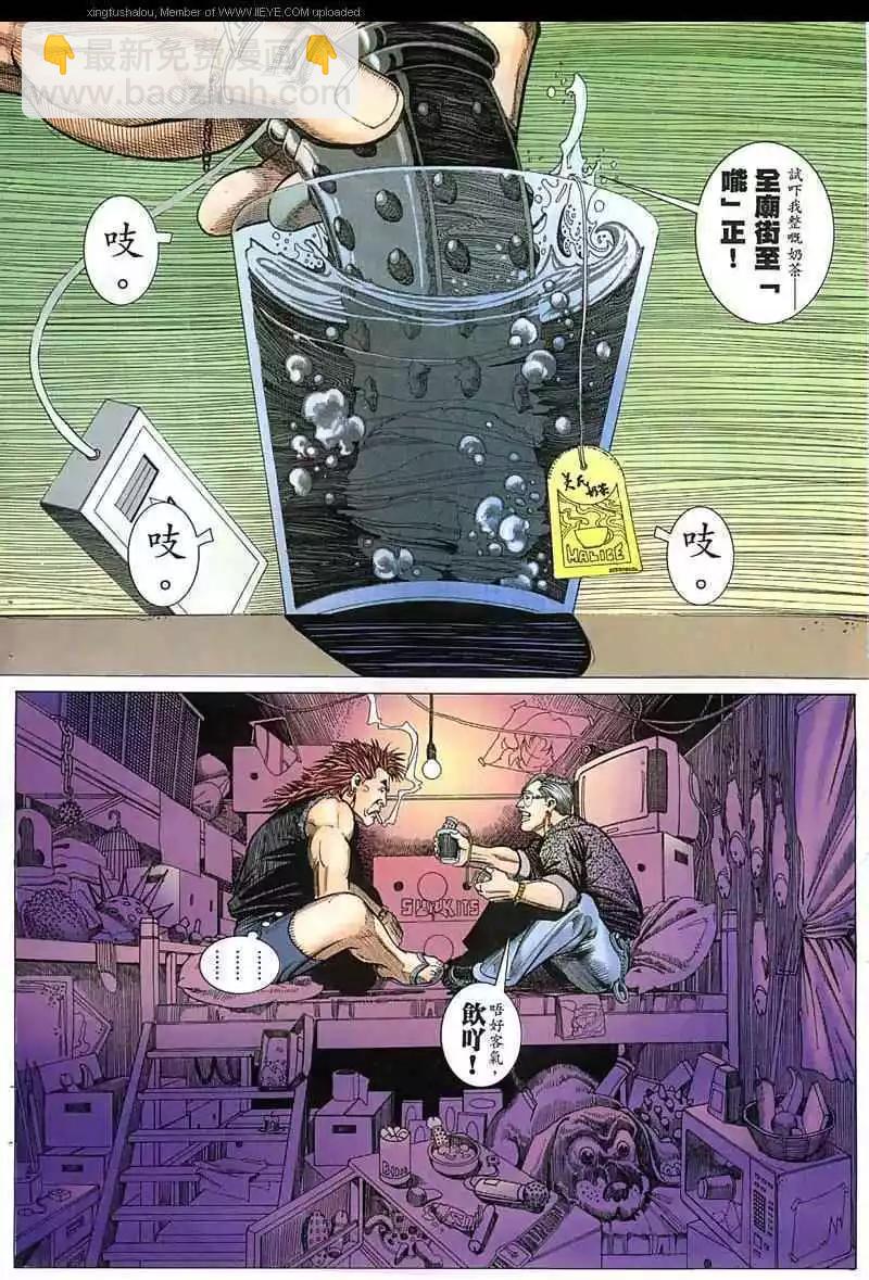 第22回-第22话