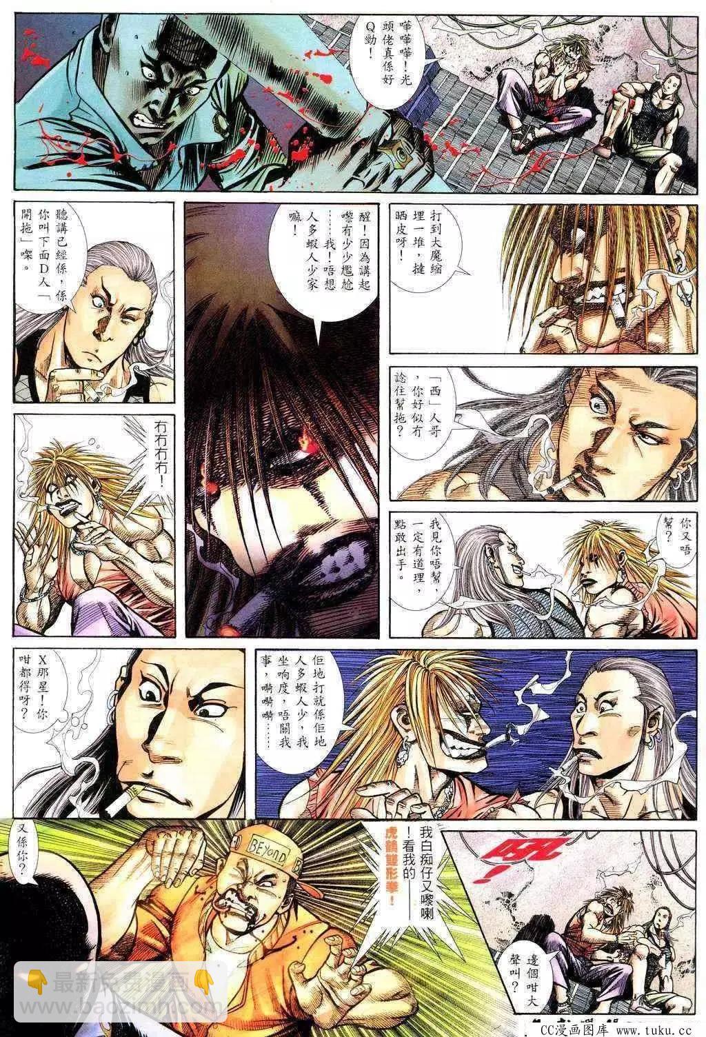 第221回-第218话