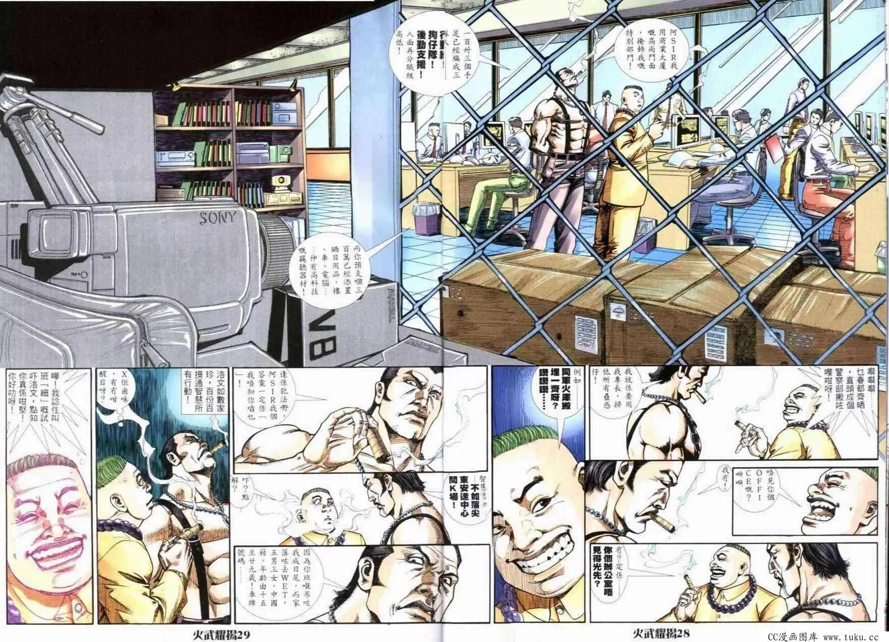 第275回-第272话