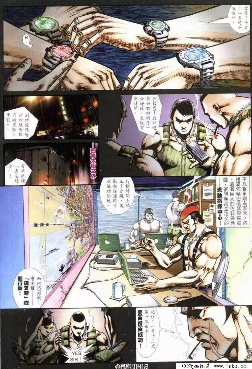 第277回-第274话