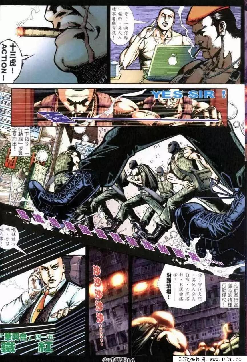 第277回-第274话