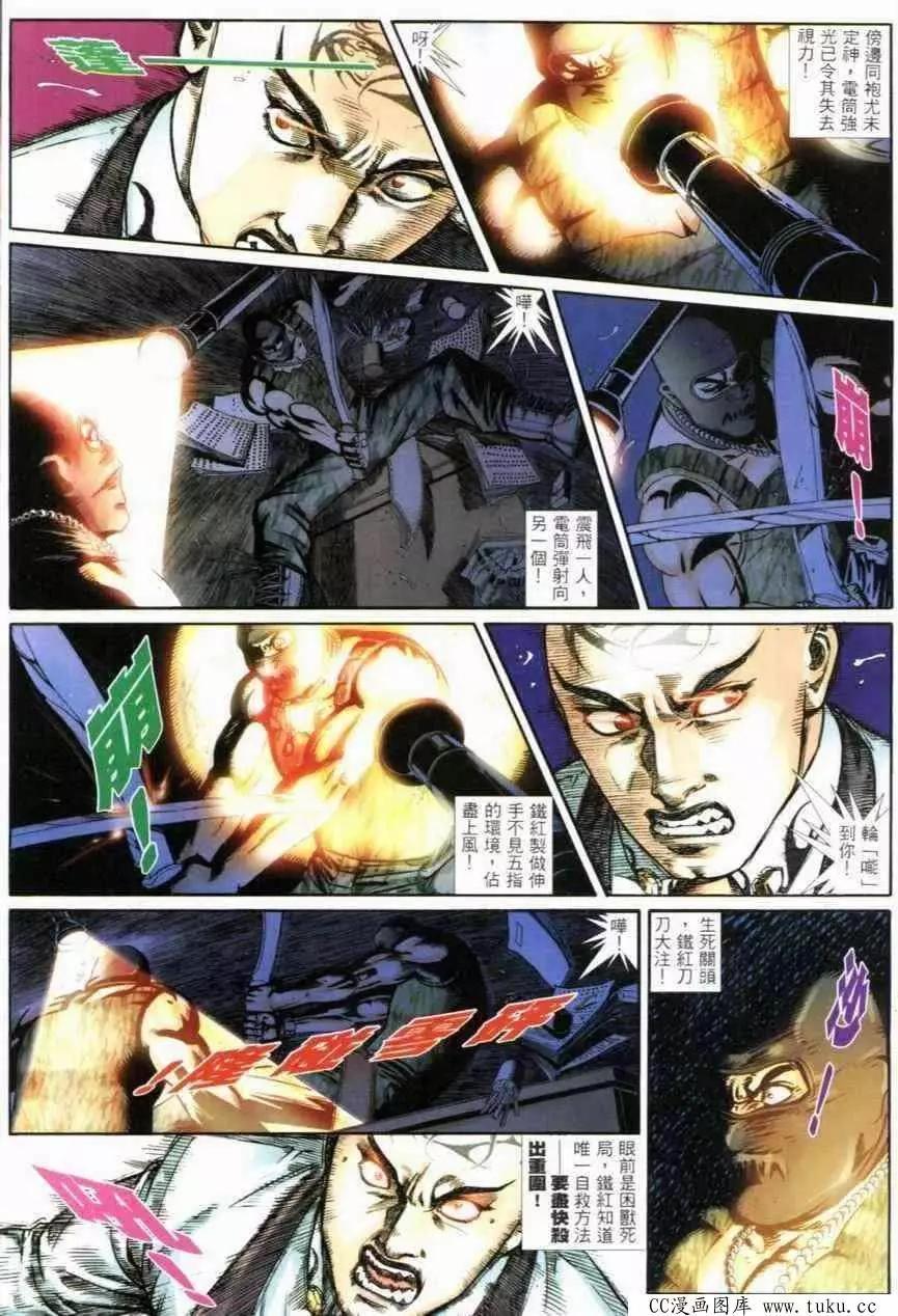 第277回-第274话