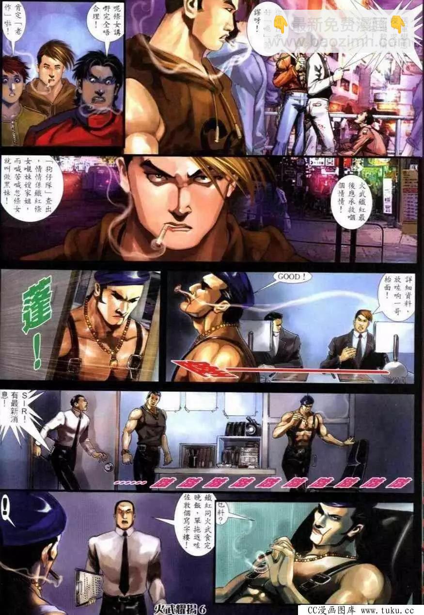 第277回-第274话