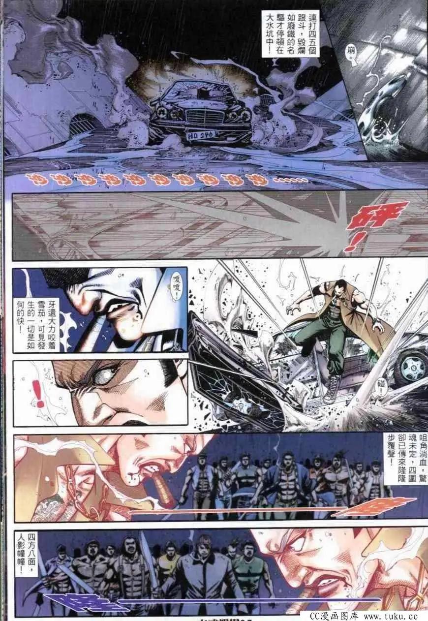 第279回-第276话