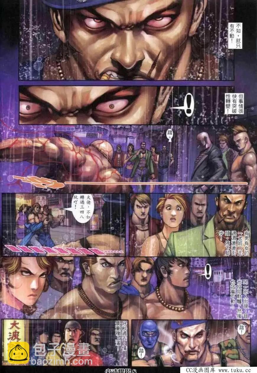 第279回-第276话