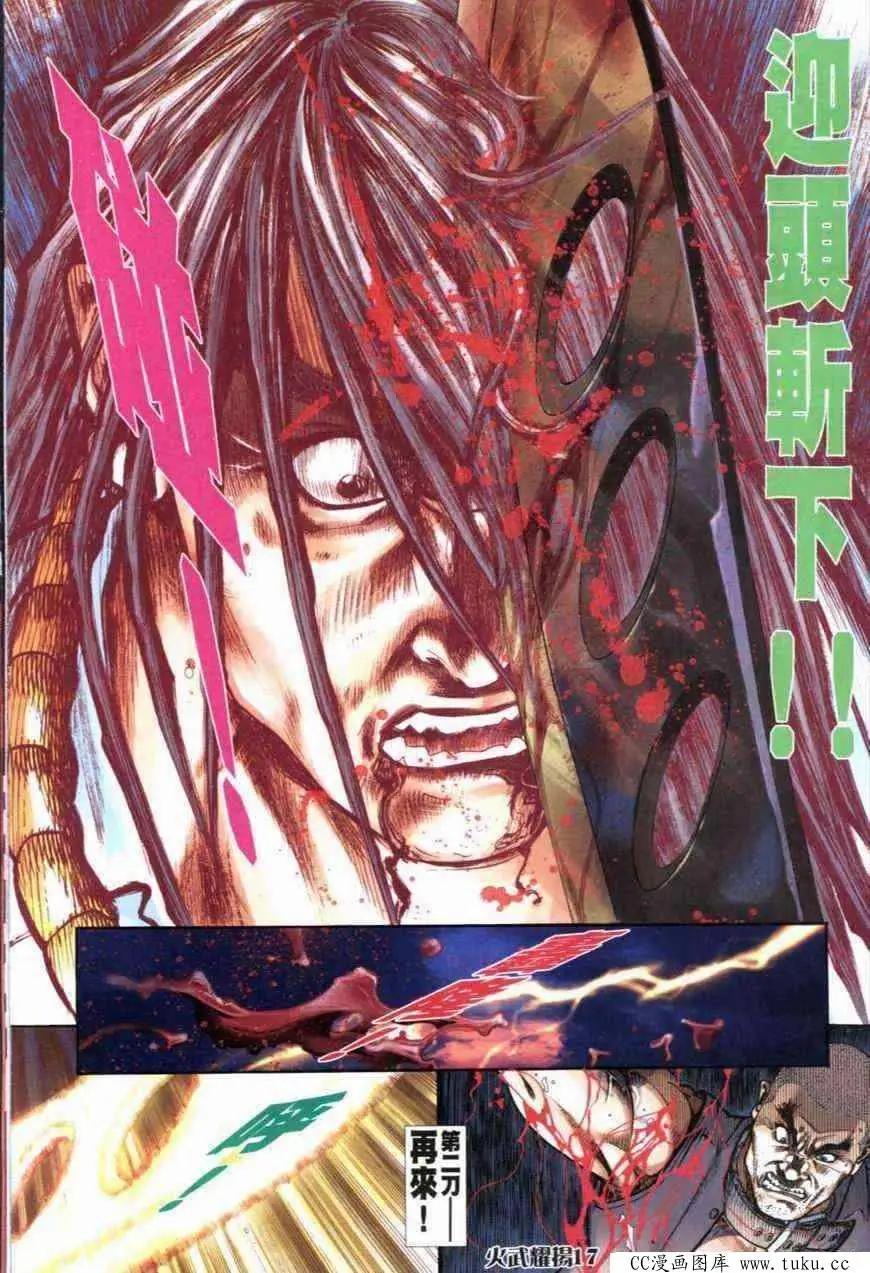 第285回-第282话
