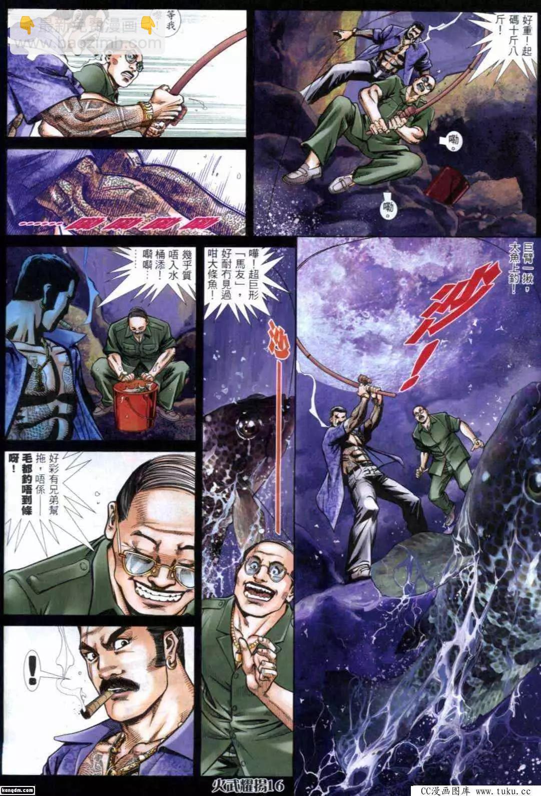 第287回-第284话
