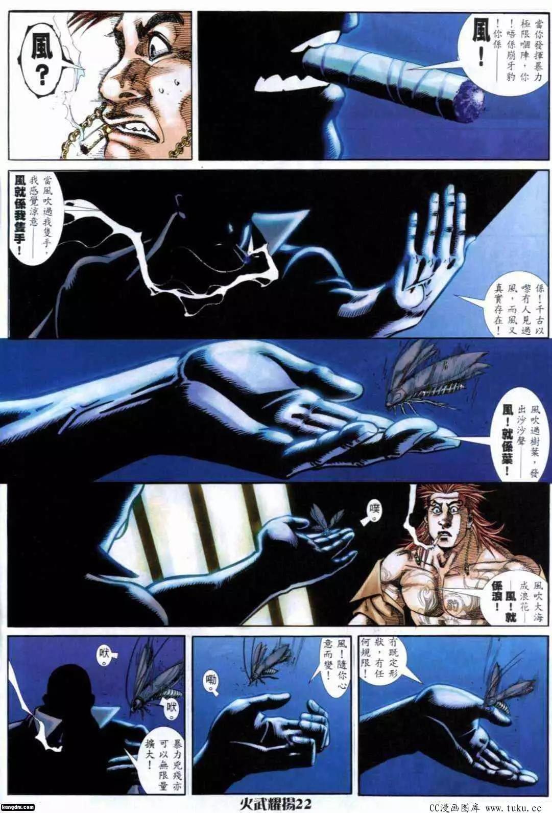 第287回-第284话