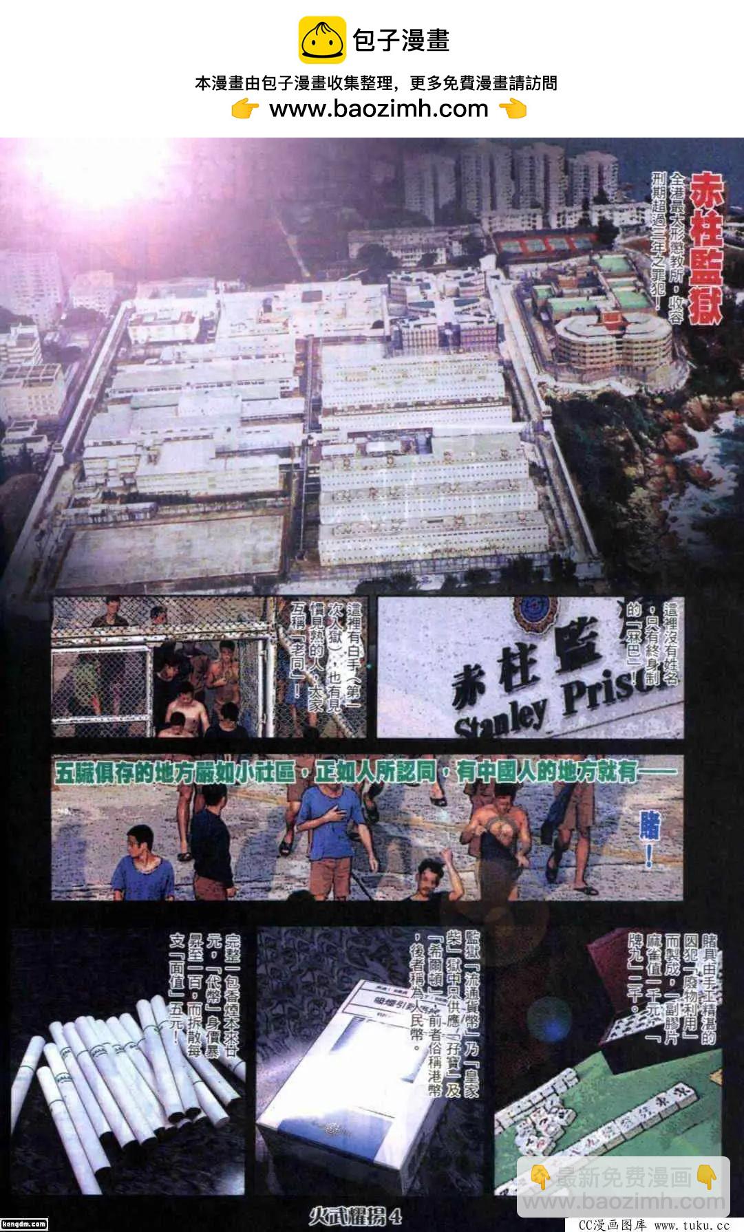 第287回-第284话