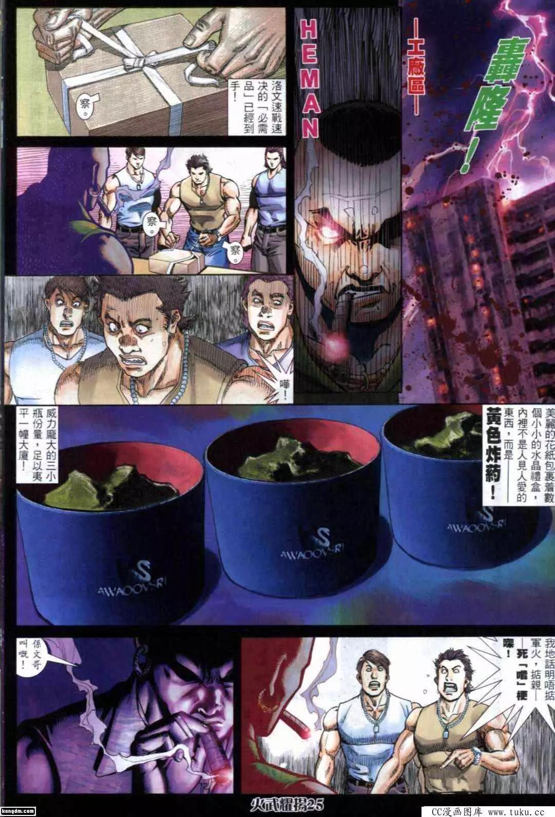 第287回-第284话
