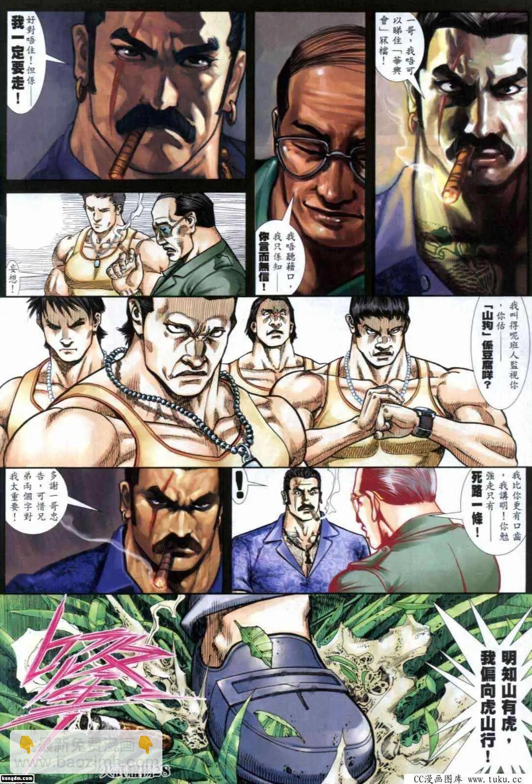 第287回-第284话
