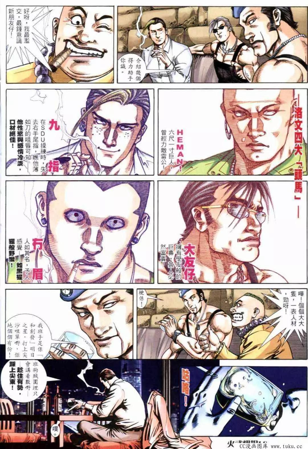 第289回-第286话