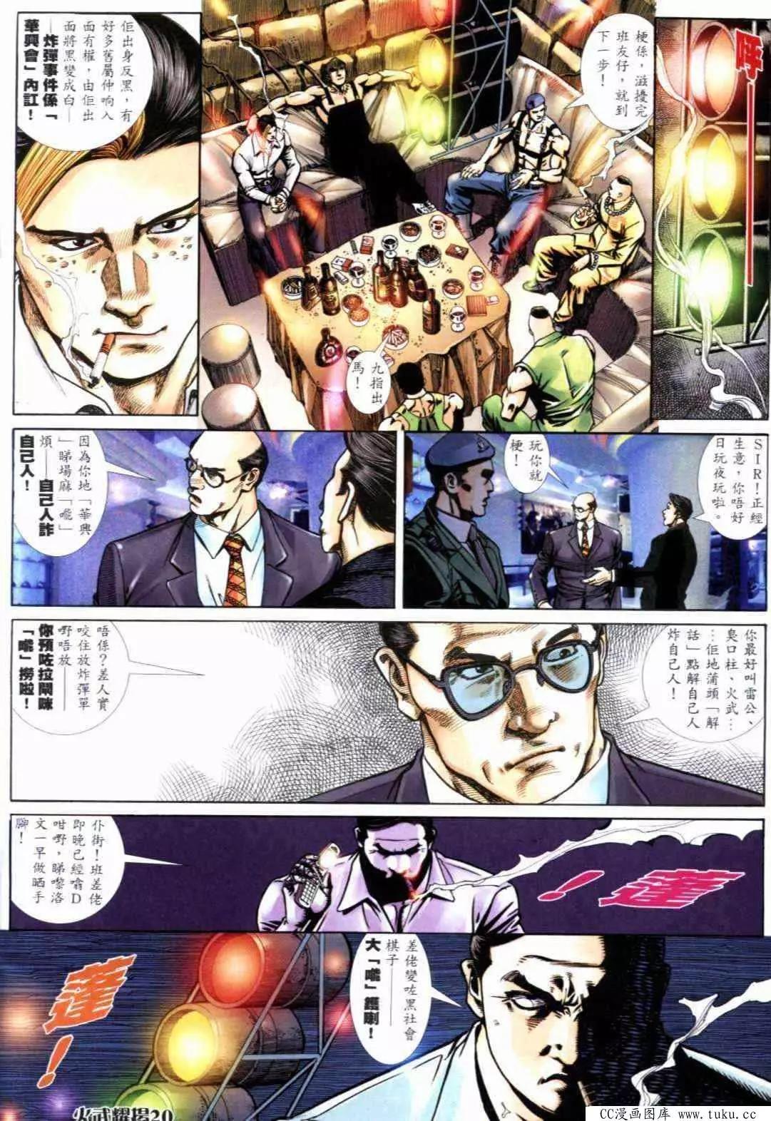 第289回-第286话
