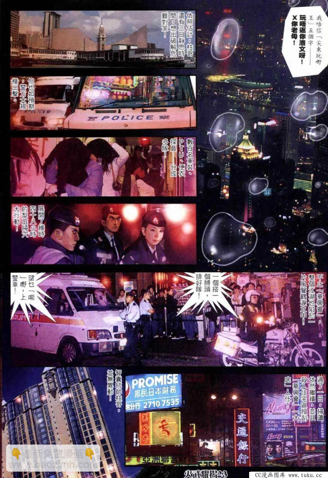 第289回-第286话