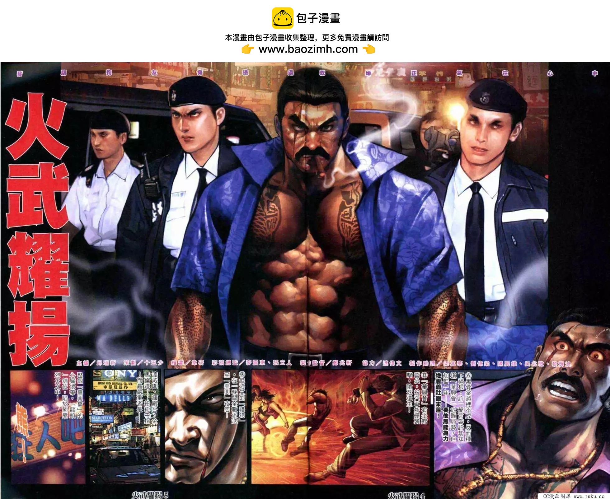 第289回-第286话