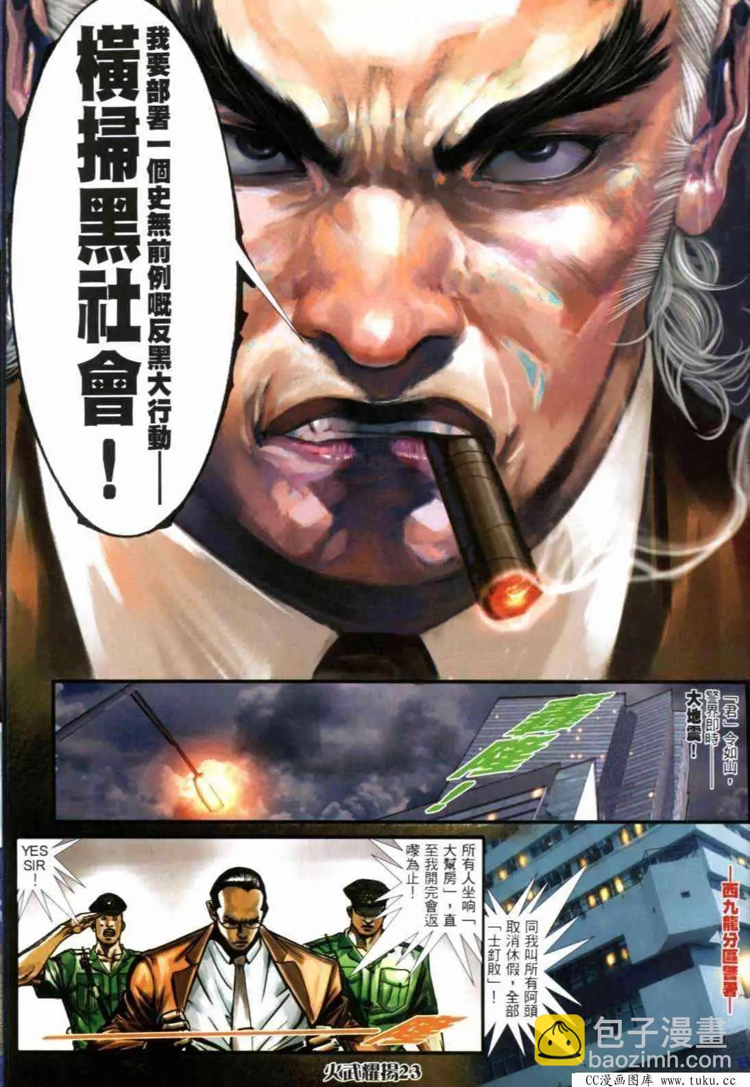 第291回-第288话