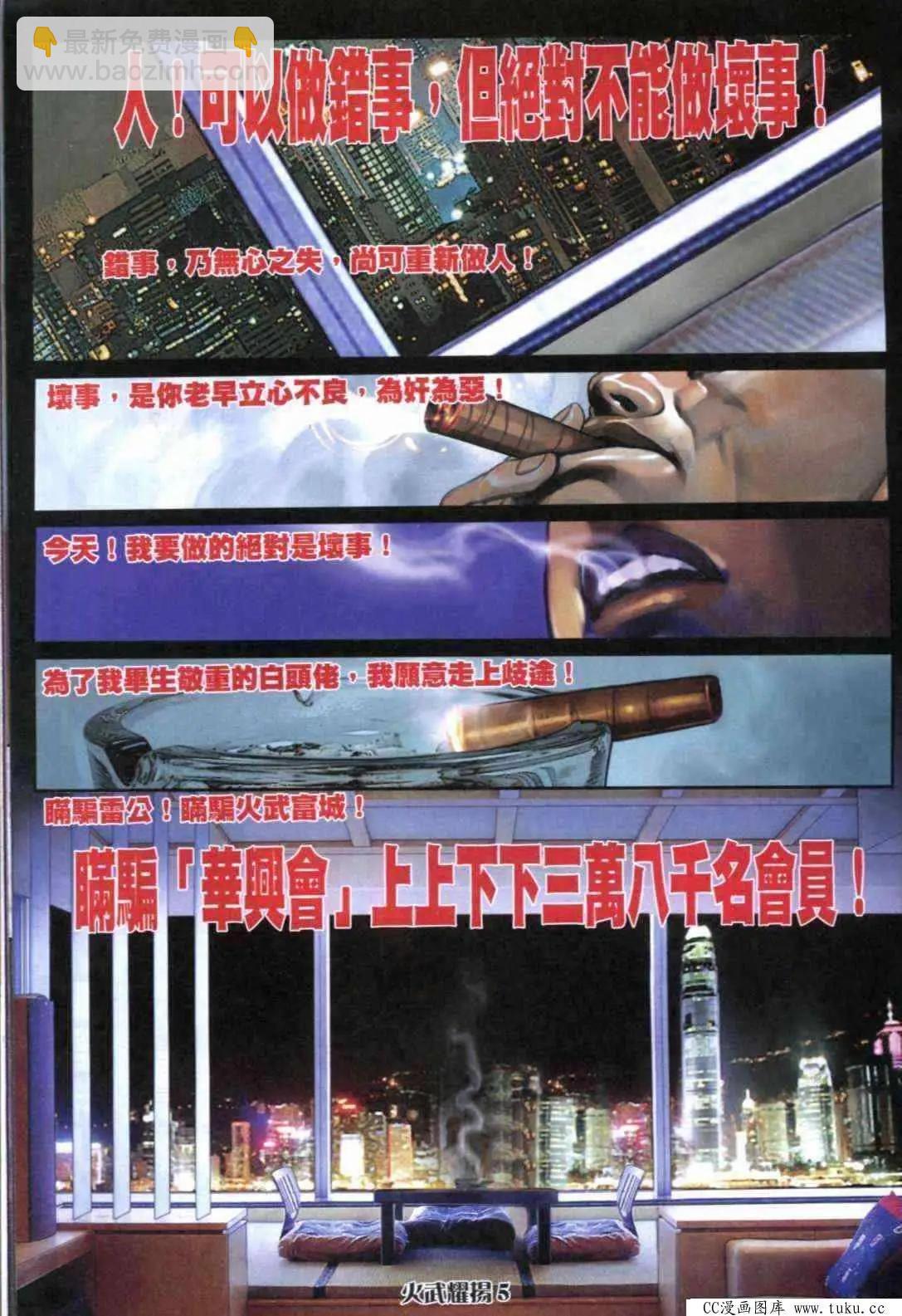第291回-第288话