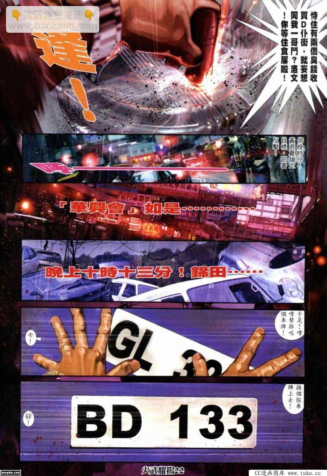 第293回-第290话