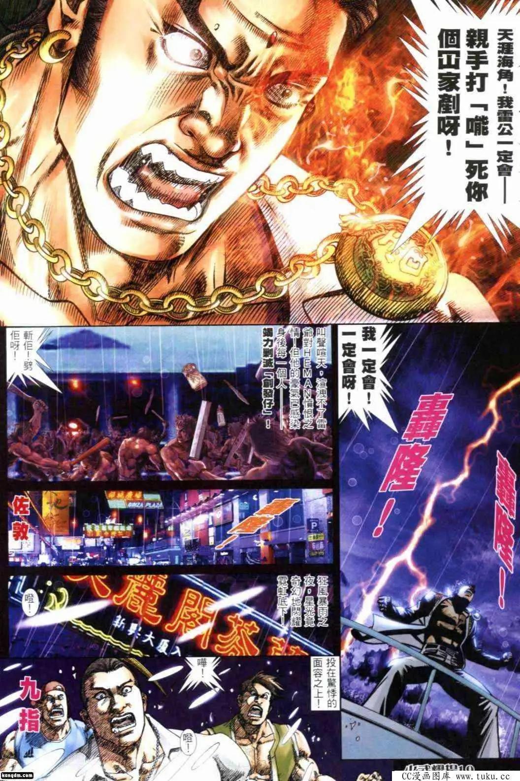 第295回-第292话