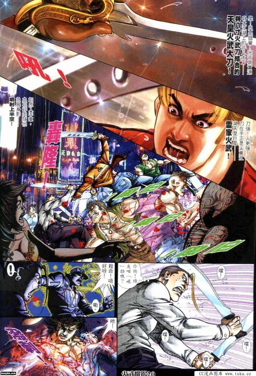 第295回-第292话