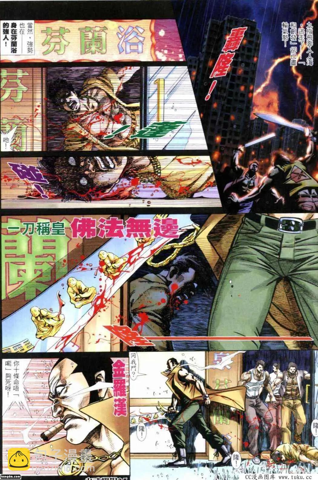 第295回-第292话