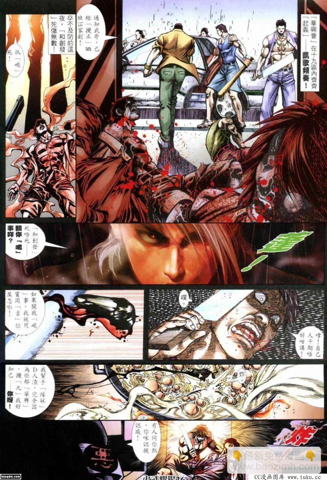 第295回-第292话