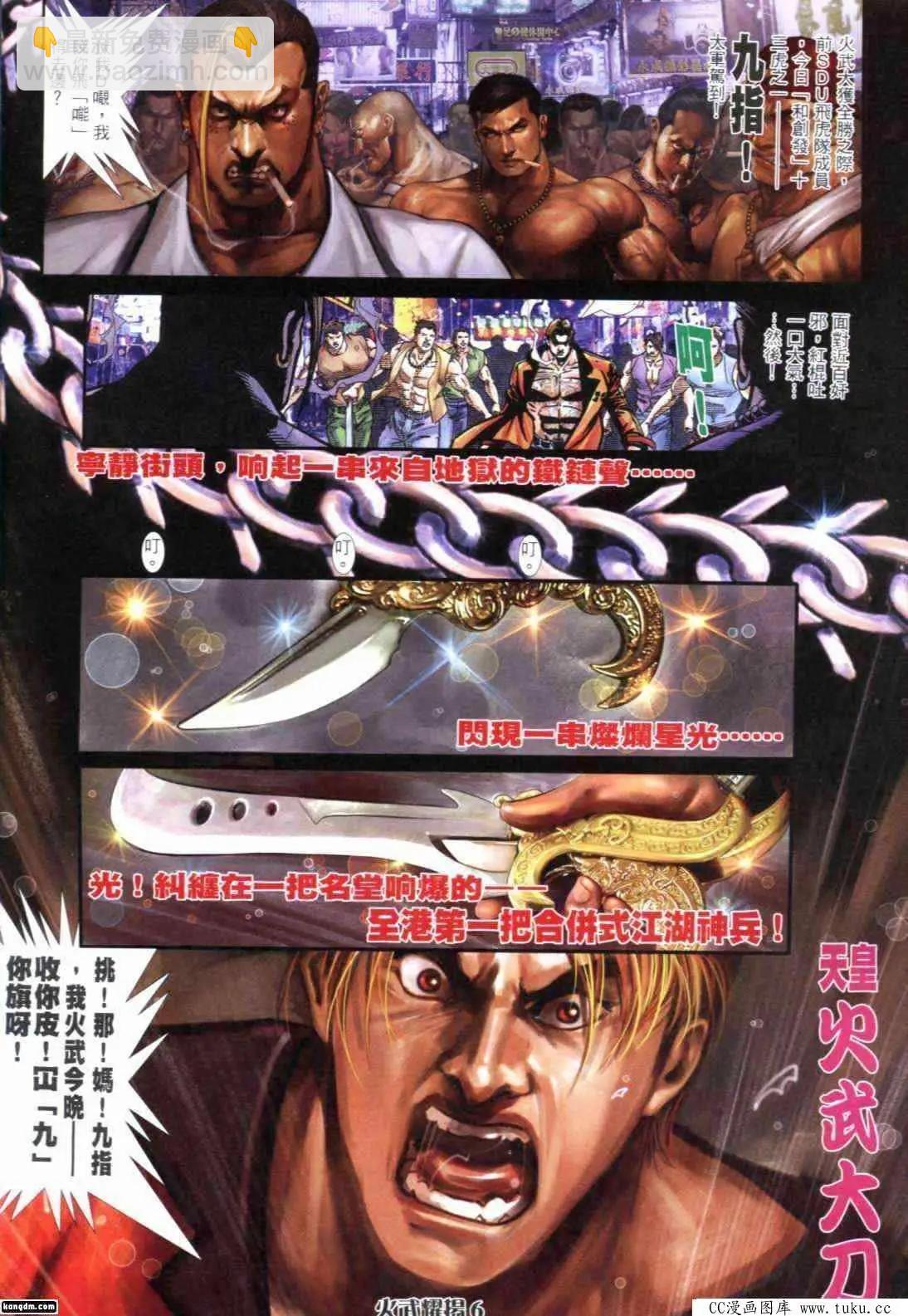 第295回-第292话
