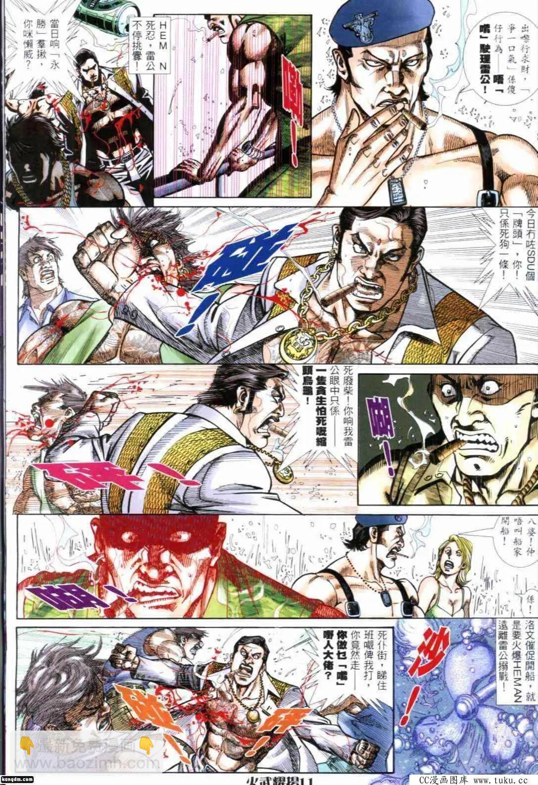 第295回-第292话