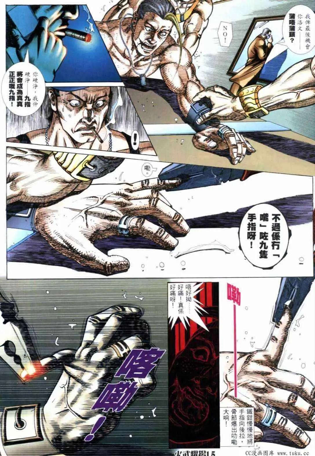 第297回-第294话