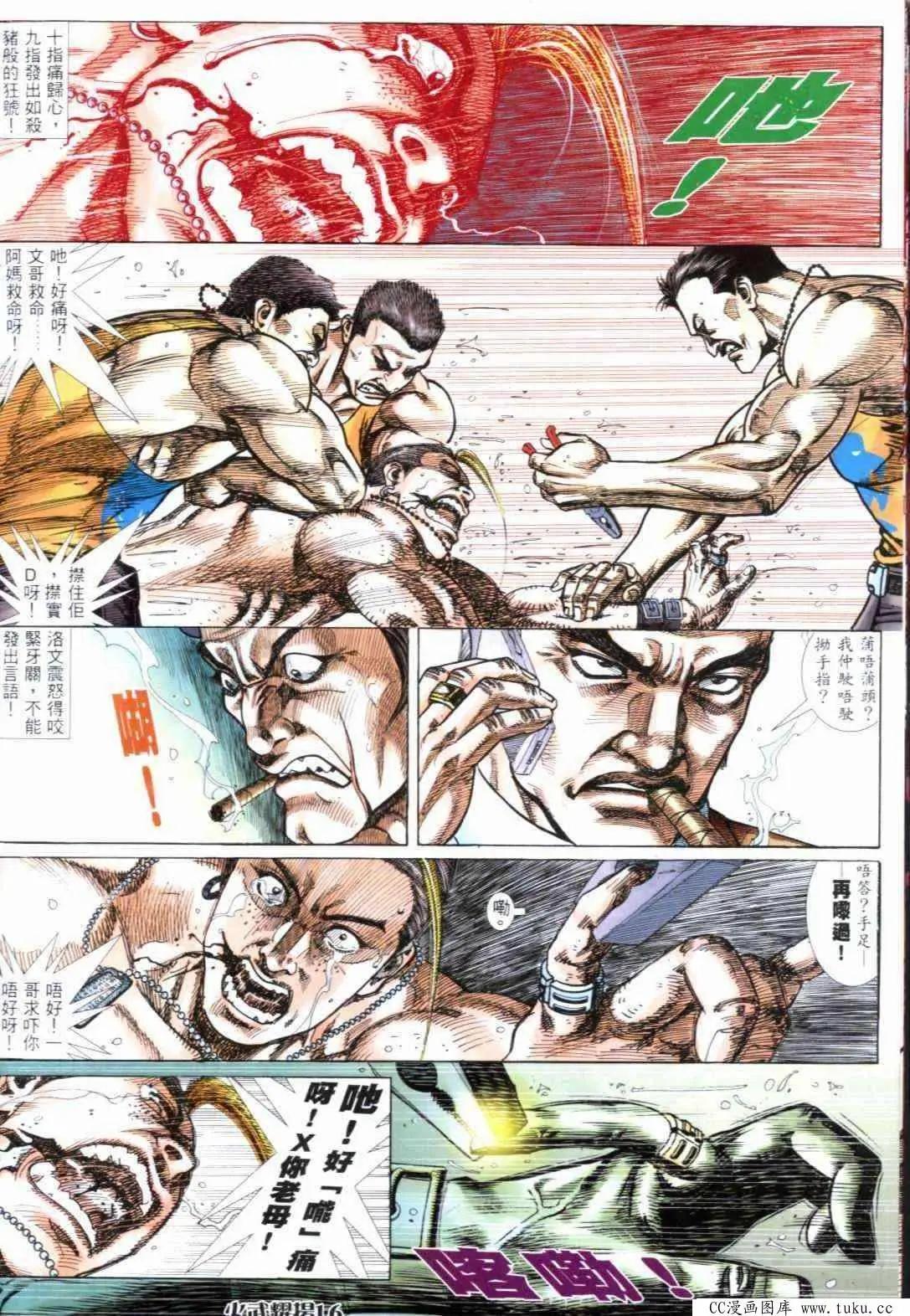 第297回-第294话