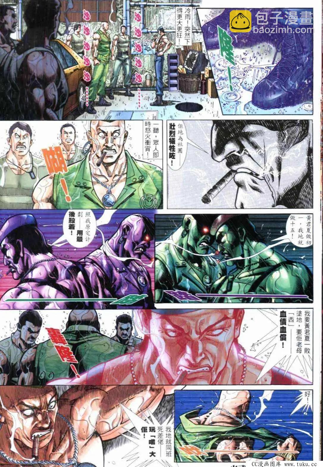 第297回-第294话