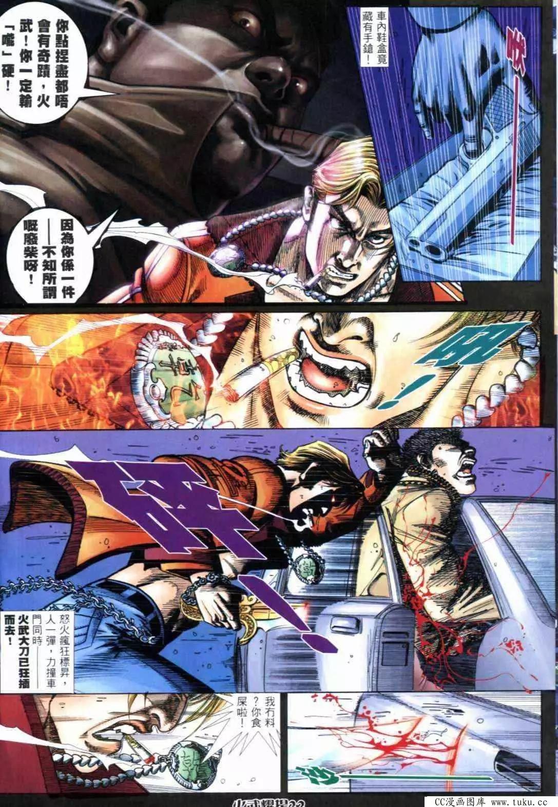 第297回-第294话