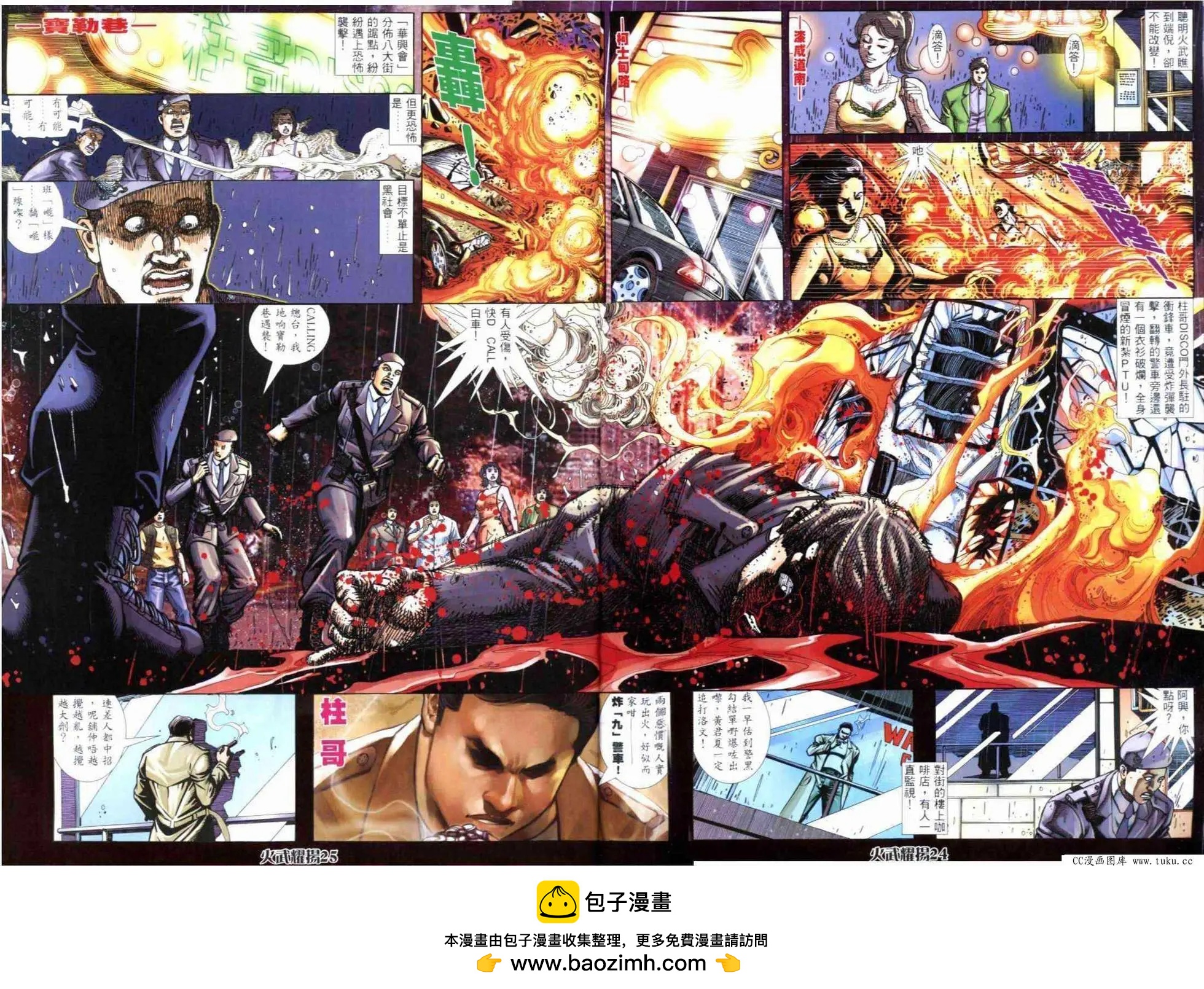 第297回-第294话