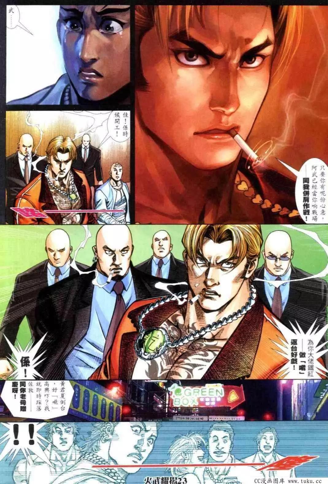 第299回-第296话