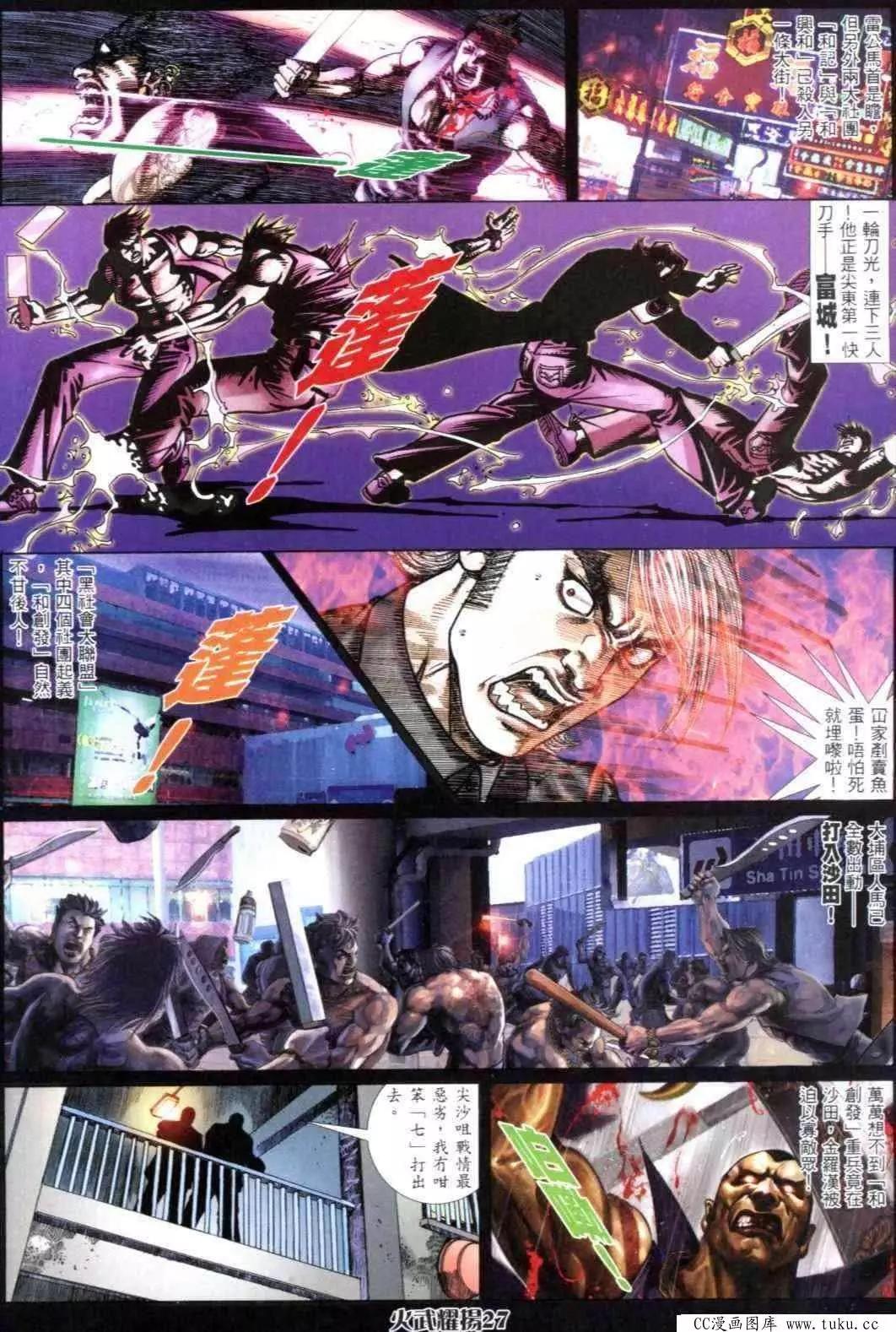 第299回-第296话